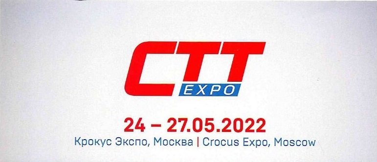 ГК «Главальянс», приняла участие на выставке CTT EXPO 2022